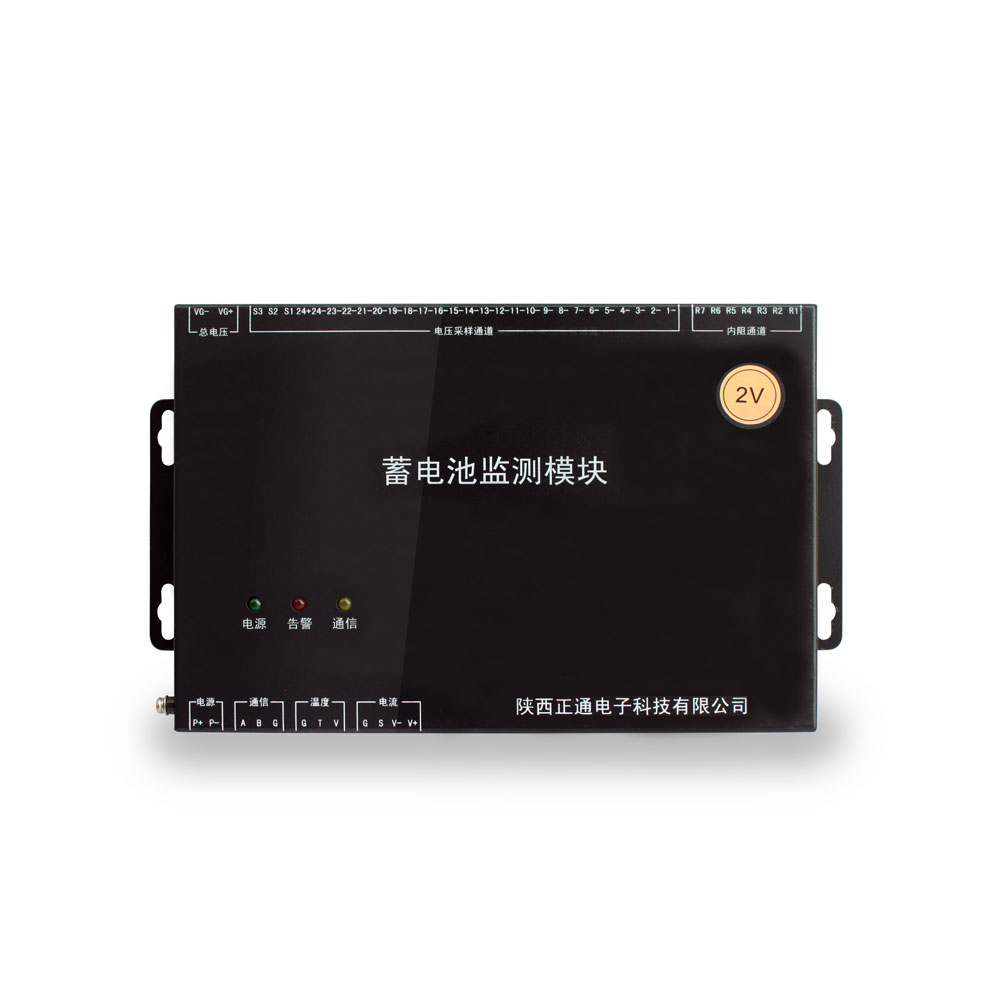 ZHT-CM02M24蓄电池监测模块