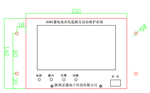 现场监控主机开孔图