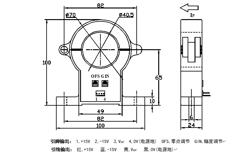 ZHT-CS*A系列霍尔可拆卸电流传感器